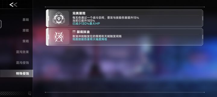 Es地面伤害大幅度削弱迫真:-D截图