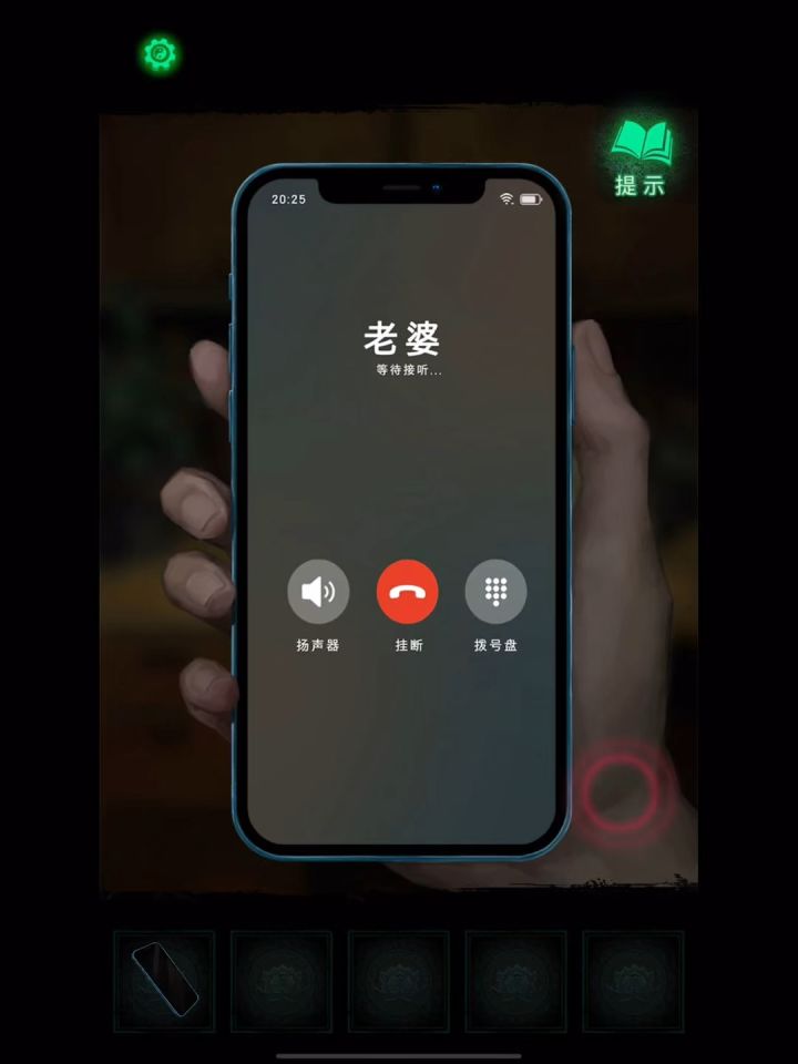 【纸嫁衣8千子树】第二章截图