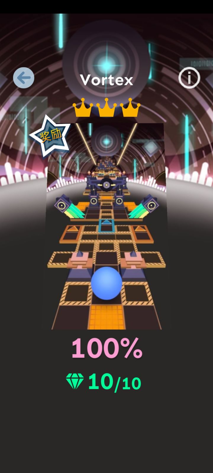 RD神操作之主线关五星奖励关六星截图