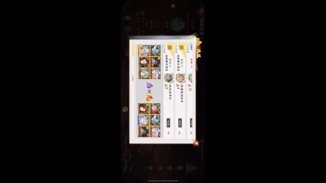 video-4135530