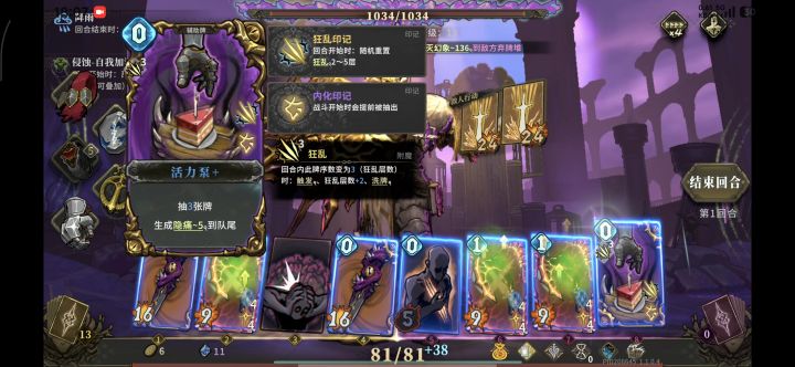 神卡,一键抽空牌堆截图