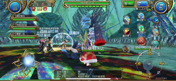 修米达魔导开局翻覆破位点展示截图
