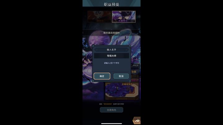 看见青瓷心里咯噔一声,发现进不去味道一下对了截图