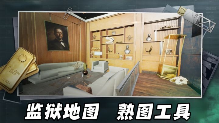 三角洲监狱熟图神器!告别78万战备暴毙,轻松拿捏高难度地图截图