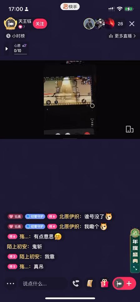 video-5801646