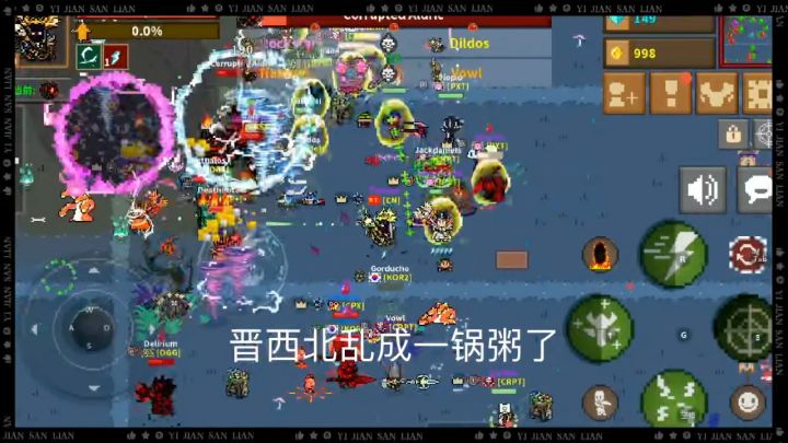 中路激情对掏截图