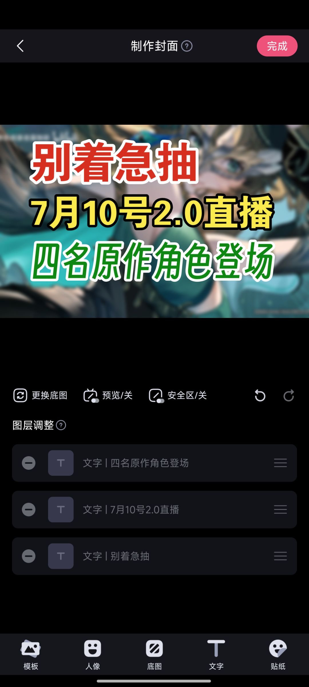 video-4205169
