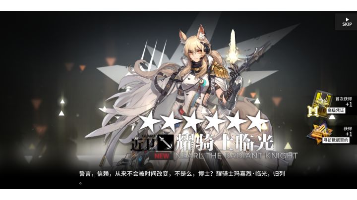 这就是光么!截图
