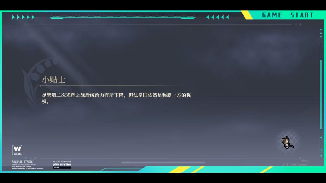 铃兰之剑逆境之塔第二期，深层3先锋蓝职3回合截图