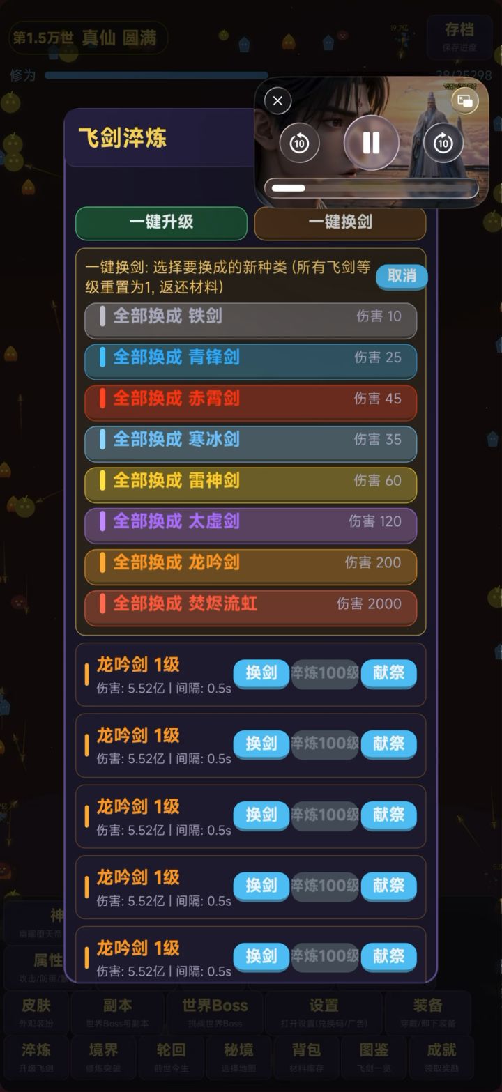 麻了截图