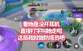 宝可梦大集结S2下·乘龙！这集我是守塔员哦~