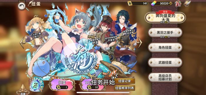 【人物介绍】仅供参考截图