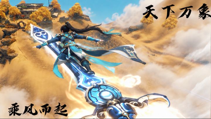 统治网吧时代的经典MMO,轻装回归大荒!截图