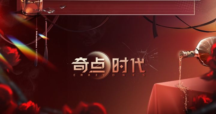 奇点时代最新卡面截图