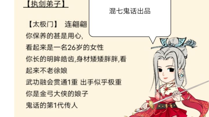 没试过tap发视频,第一次截图