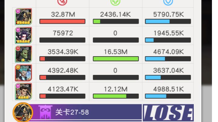 小浣熊红桃队27章27-58截图