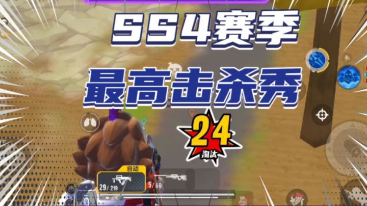 【小小】美好的一天以看小小视频来结束截图