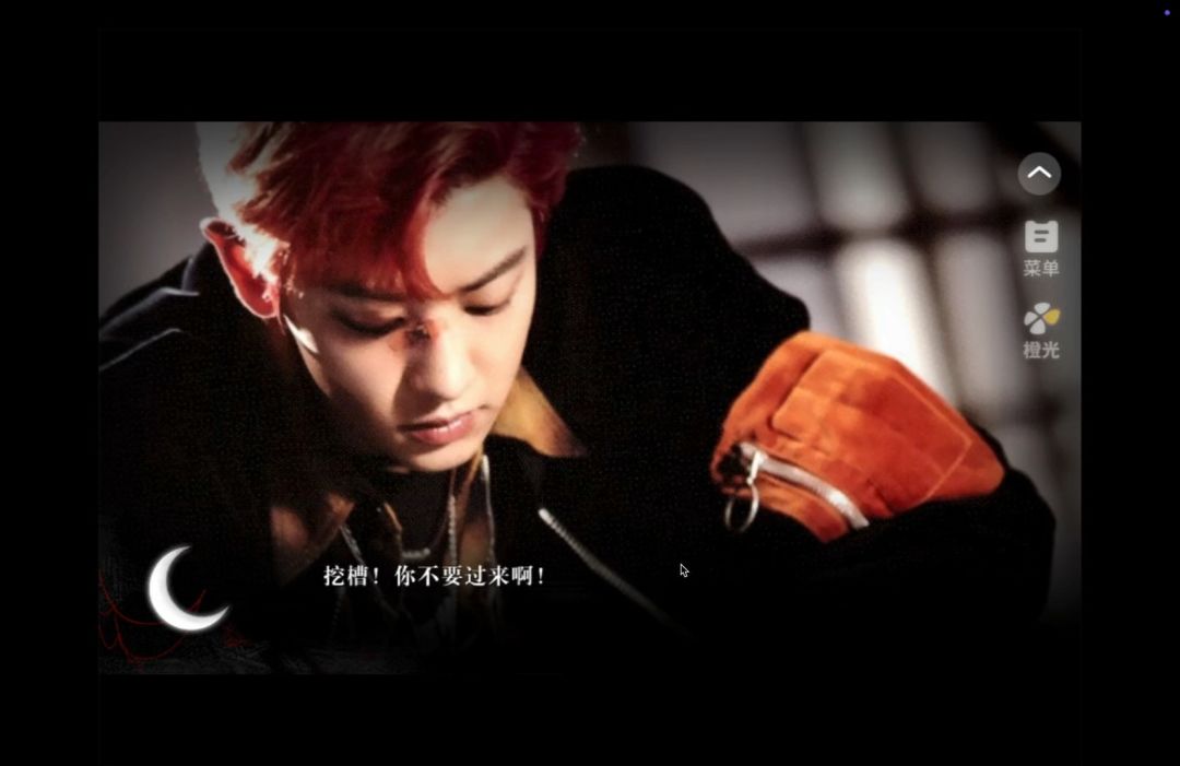 今天橙光分享截图