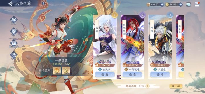 同样的bug这个更离谱,第二回合自动消失!截图