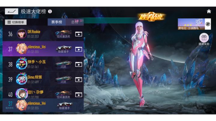 沙洲腹地 “单人”1:32截图