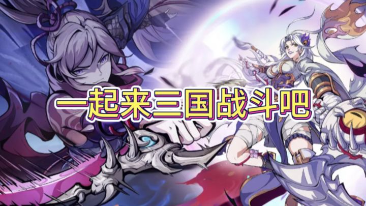 身临其境体验三国截图
