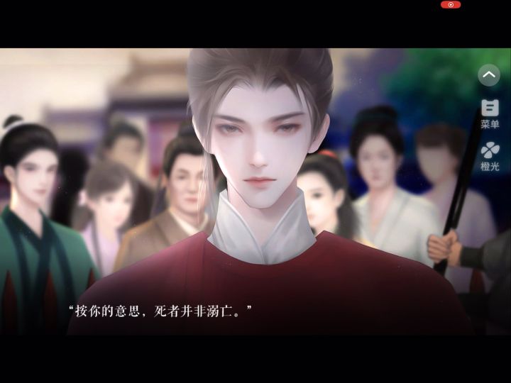 6.3长乐桥疑案截图