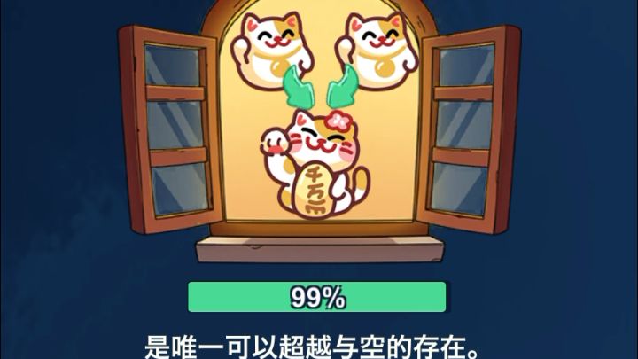 闪退进不去截图