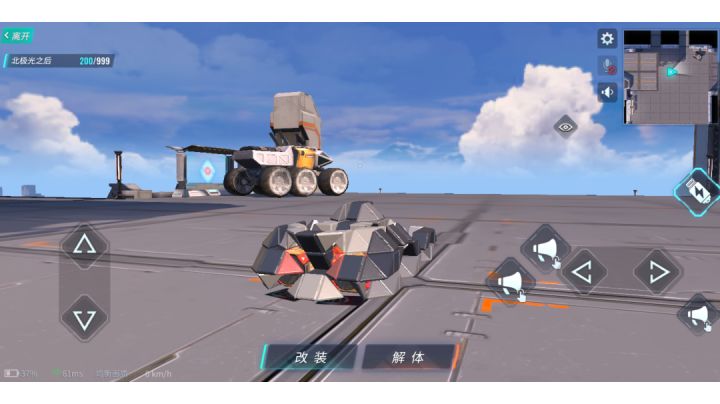 可以坐核心的车截图