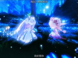 回忆成了大问题，我好想你……