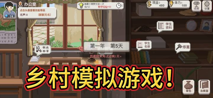 乡村模拟游戏代表作,温馨舒适的氛围带领你走向过去截图