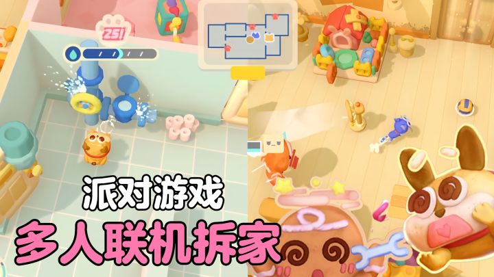 限量测试中!救援同伴,声东击西,把主人遛得团团转!截图