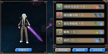 一分钟6只丽玛（修炼完成）