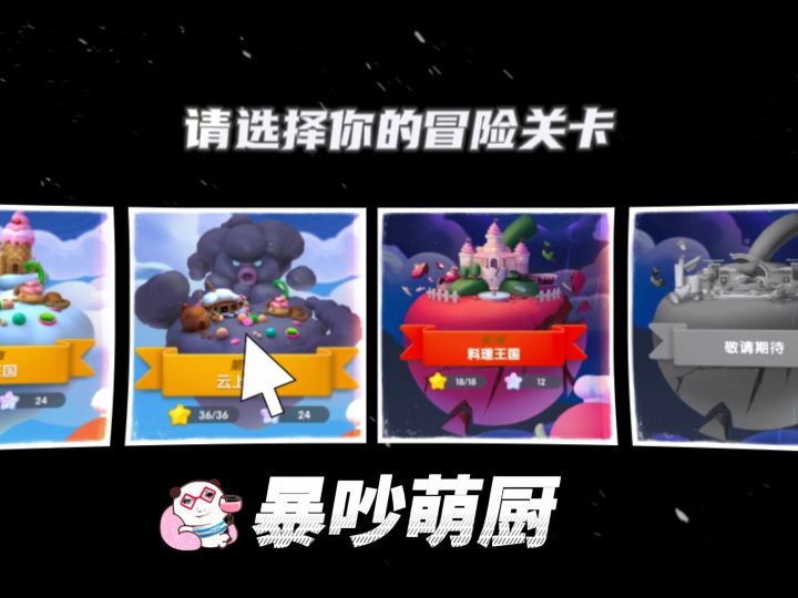 上一秒:你问我什么时候最紧张?截图