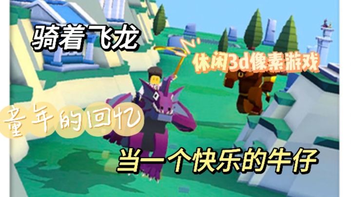 【休闲养成】疯狂动物园:各种各样的动物等待你来收集截图