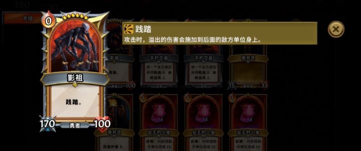 超爽影祖,疯狂践踏!截图