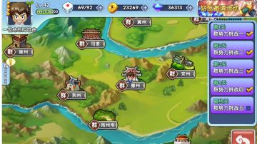 17分钟教你用max真左慈轻松过群势力终极挑战5