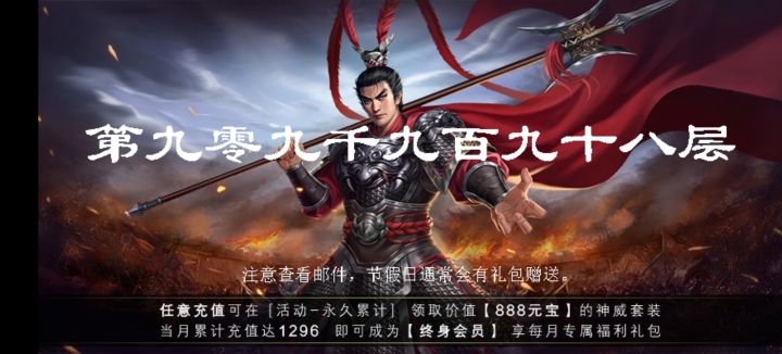 无尽救义父是一场骗局截图