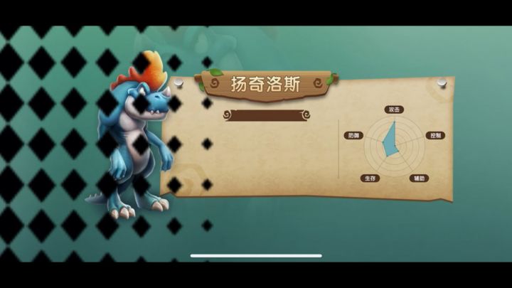 反击对战反伤 这过山车的心情哈哈截图