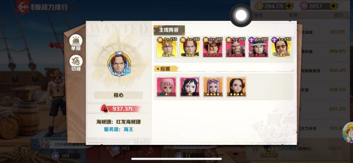 细节拉满 零氪也能揍氪金截图