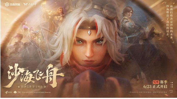 射手哪些技能可以探草#攻略大师#截图