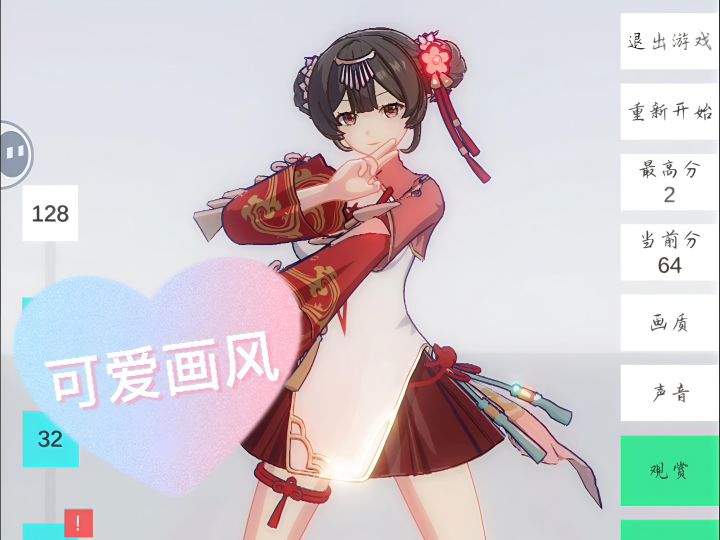 2048 无限分镜:打破次元壁,开启数字奇幻新篇截图