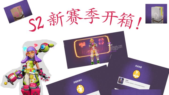 【T3】皮肤?二大!英雄!连开60箱测试爆率截图