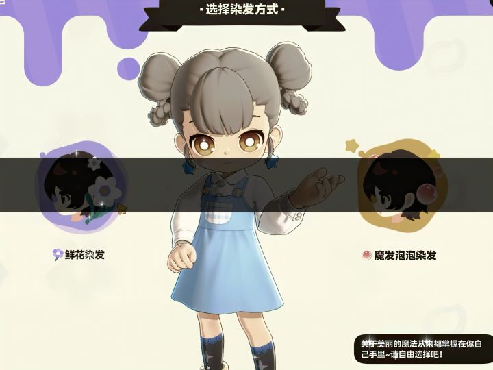 不中了这个爆炸头好可爱截图