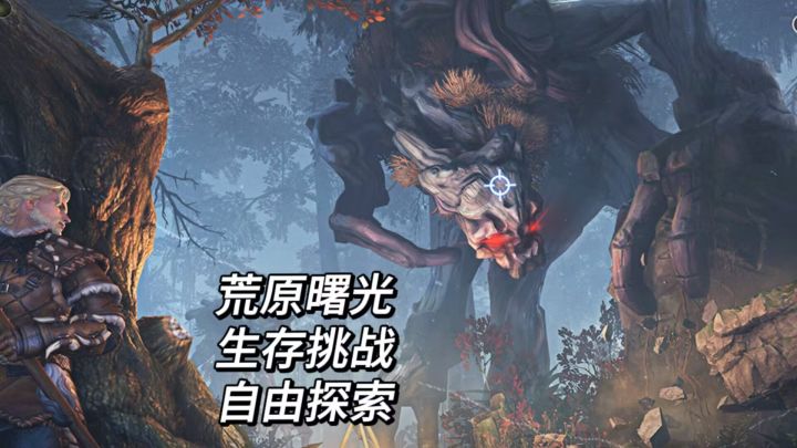 开放世界沙盒游戏,荒岛生存挑战,自由探索截图