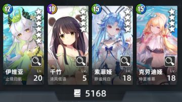 冰光周新答案|纯白索菲娅|0包100层