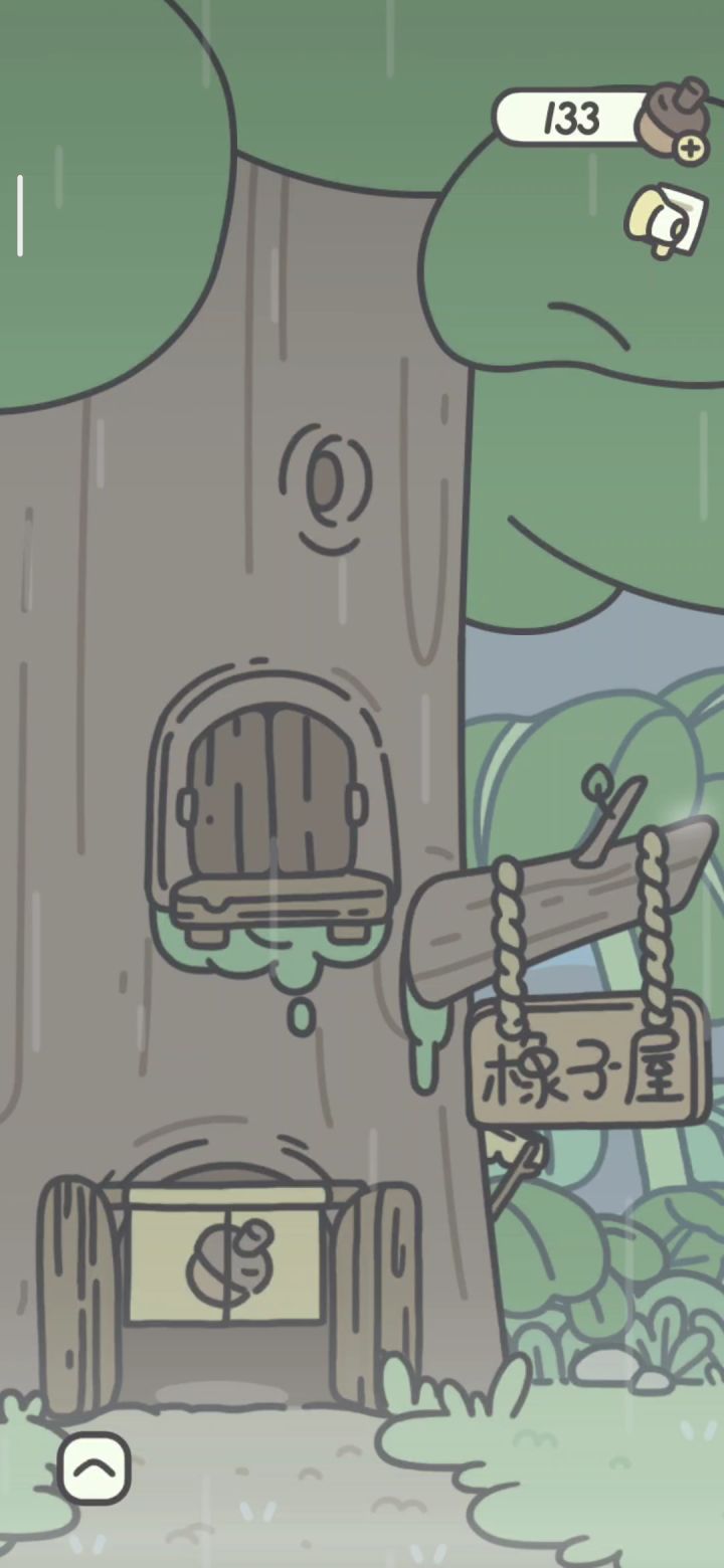 一周这么快就过去了吗？截图