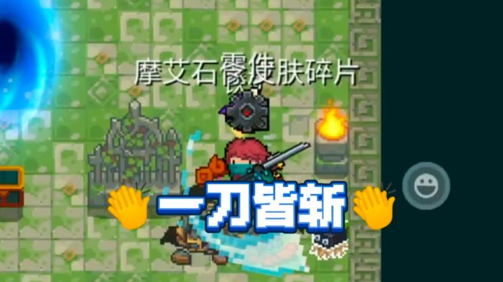 游侠二技能测试!截图