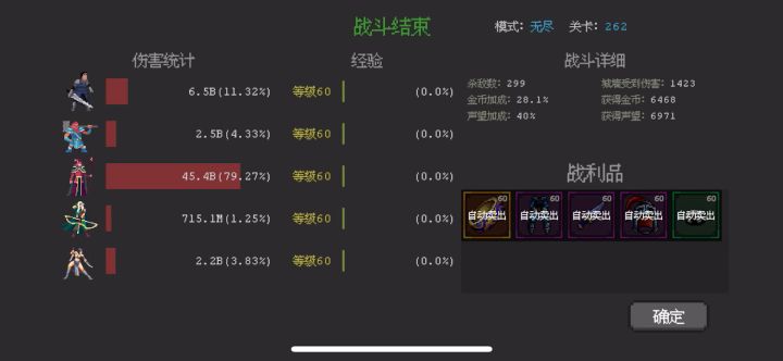 狂战士为什么没人推荐,都推荐冰封截图