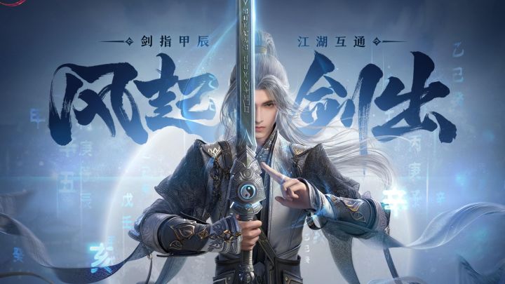 武侠养成爽游将武侠江湖演绎的淋漓尽致截图