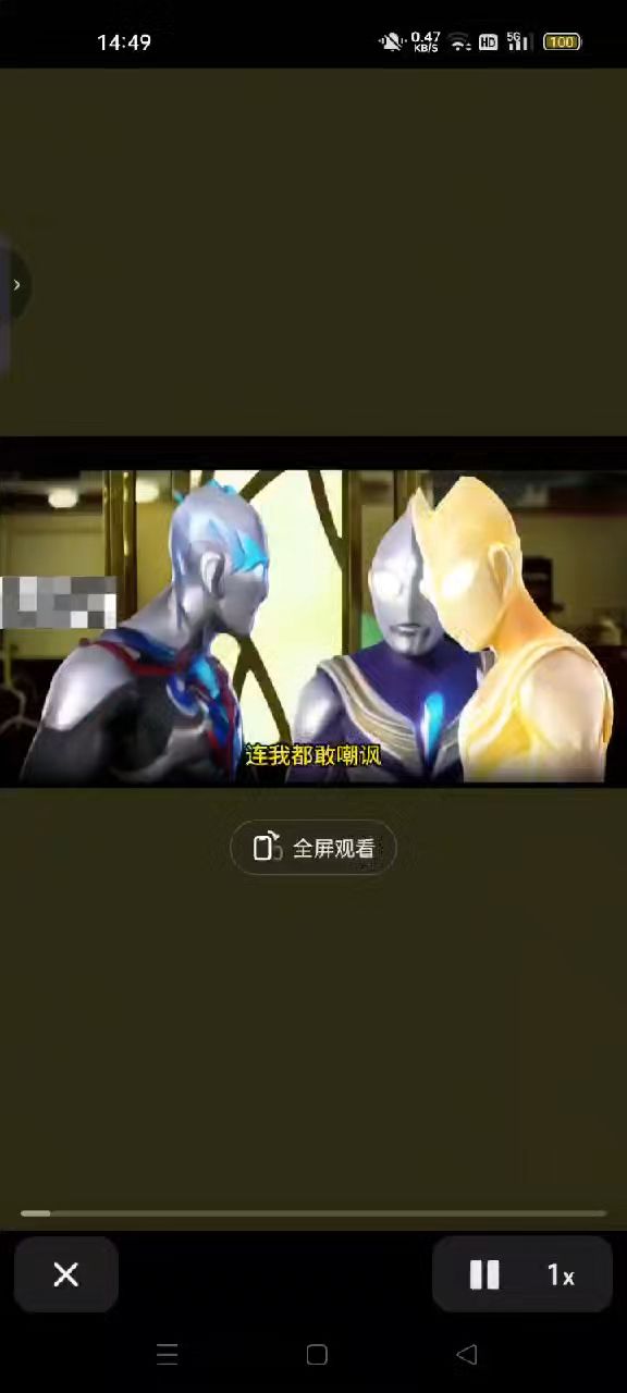 笑死我了截图